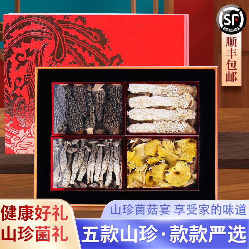 春节见家长见面礼送老人长辈的实用父母爸妈岳父生日礼物领导客户