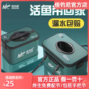 速发鱼鱼桶鱼护桶钓活水桶装鱼箱钓叠氧气钓箱带增氧泵野折