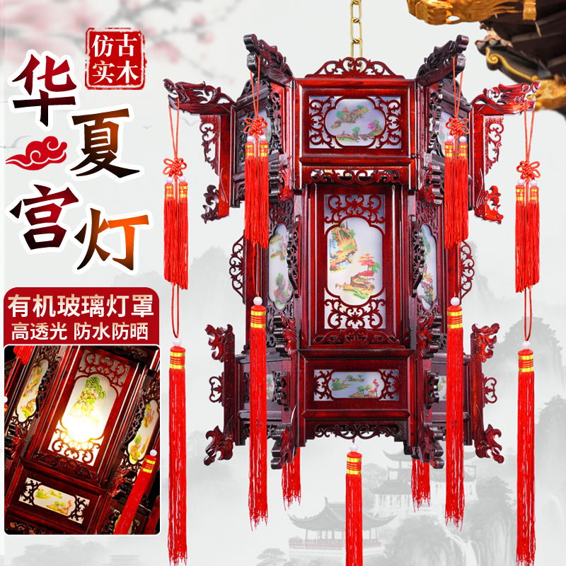 春节阳台大门口羊皮灯实木红灯笼