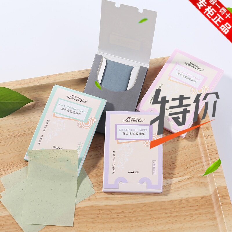 正品补妆毛孔竹炭吸油纸面部