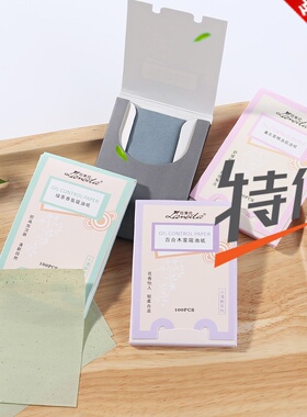 正品补妆毛孔竹炭吸油纸面部