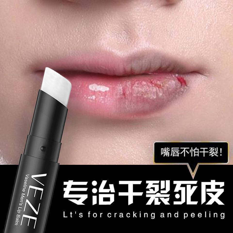 凡士林润唇膏滋润补水修护防干裂膜膏变色无色无香味唇膏护学生党