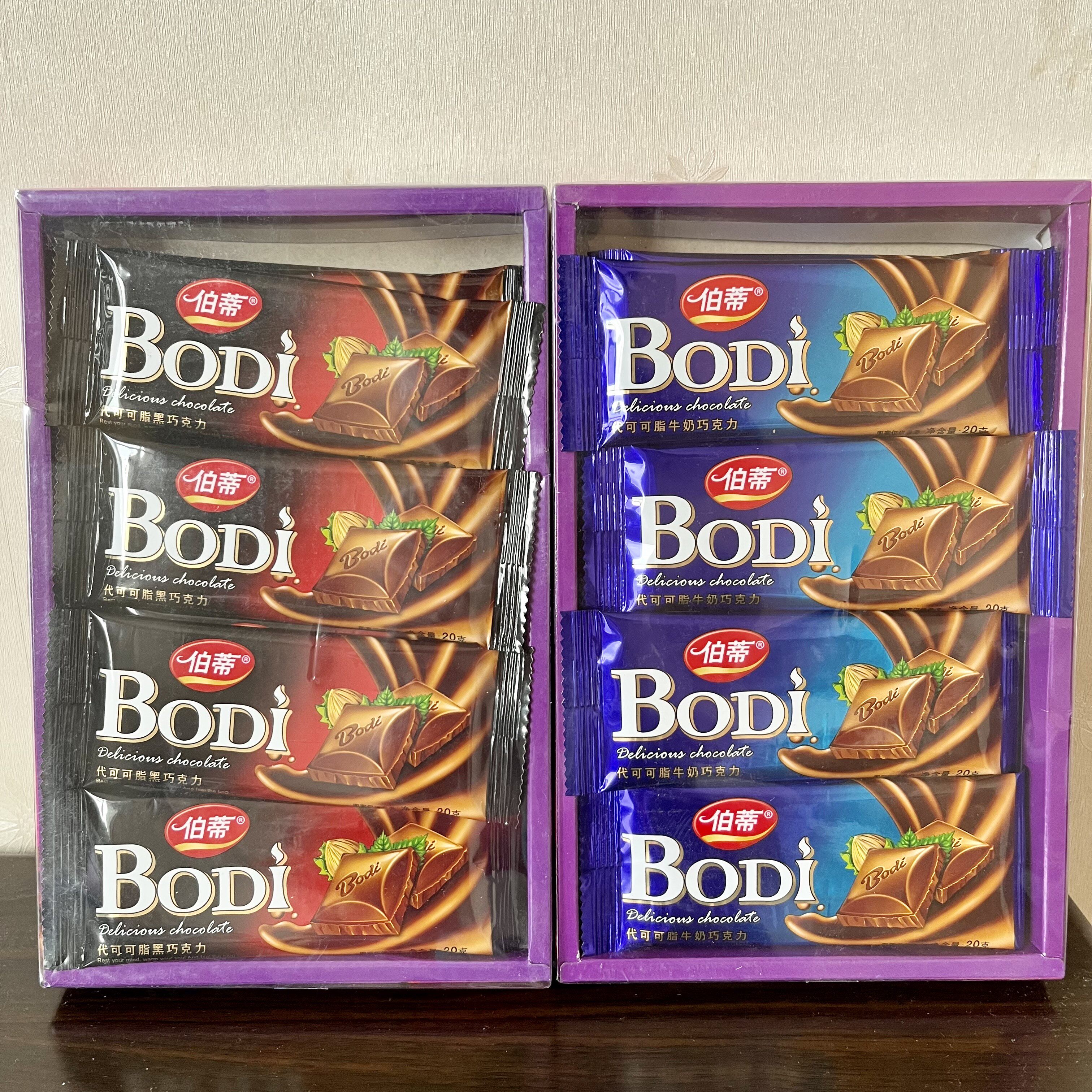 伯蒂18g黑巧克力曲奇草莓颗粒味送小孩情人结婚糖果礼物儿童零食