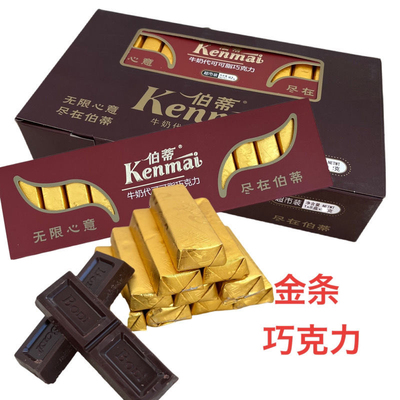 超市装巧克力伯蒂代可可脂