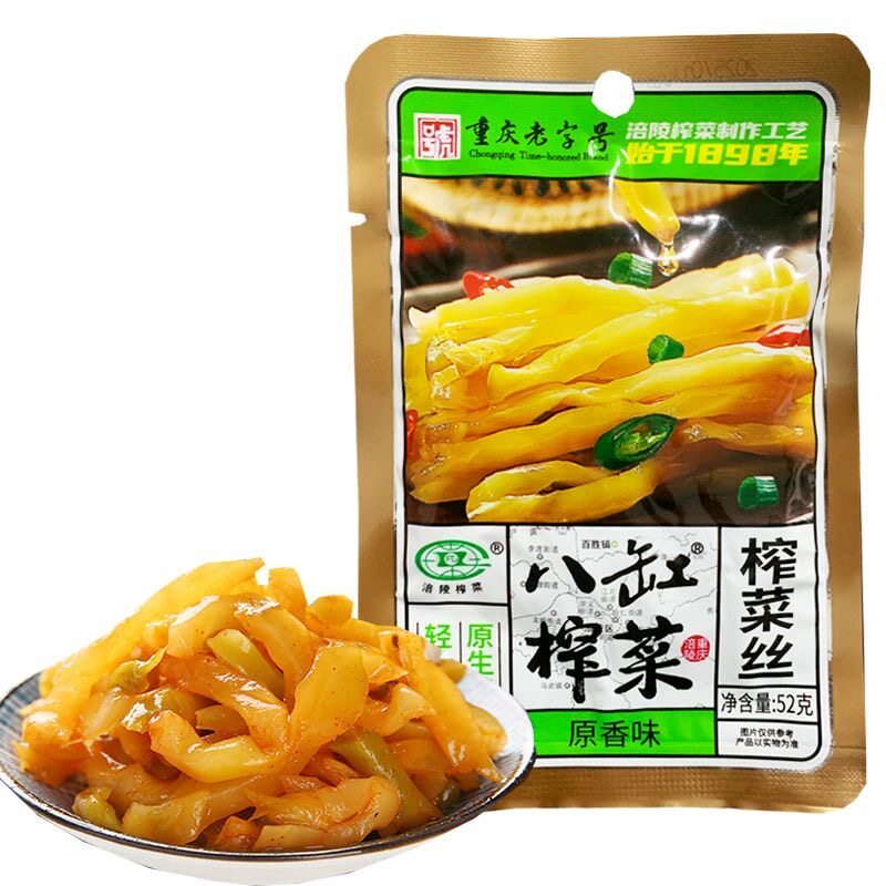 重庆老字号涪陵榨菜八缸榨菜52g原味榨菜丝下饭小菜爽口学生咸菜