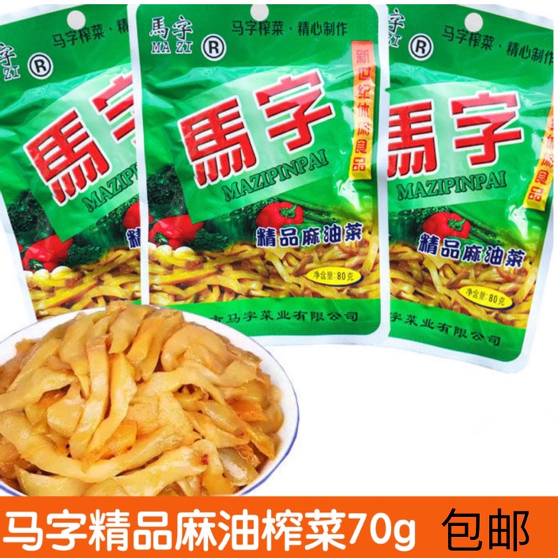 马字精品麻油榨菜丝余姚榨菜条70g学生办公室拌饭下饭菜腌菜咸菜