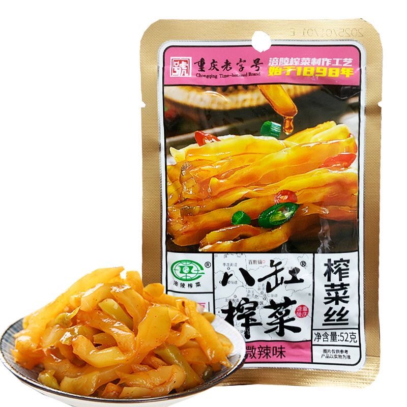八缸榨菜52g微辣榨菜丝重庆老字号涪陵榨菜下饭小菜爽口学生咸菜
