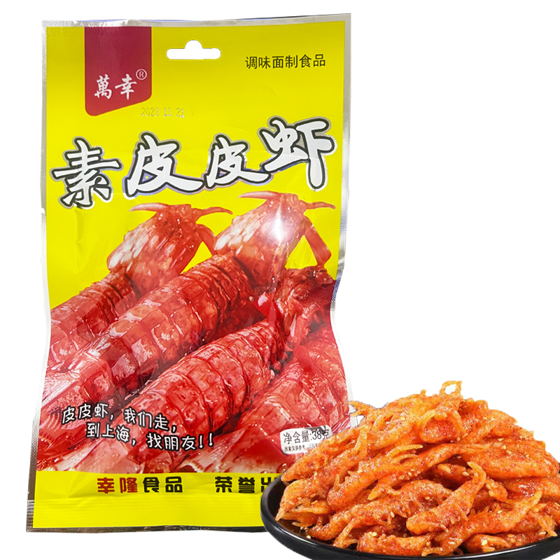 万幸素皮皮虾味辣条虾扯淡