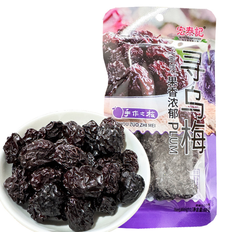宏泰记寻乌梅西西果凉果老式酸甜开味解馋蜜饯果干乌梅干网红小吃图片