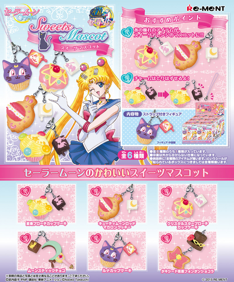 美少女战士可爱甜点微缩模型挂件