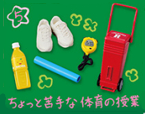 散货食玩高校的回忆生活