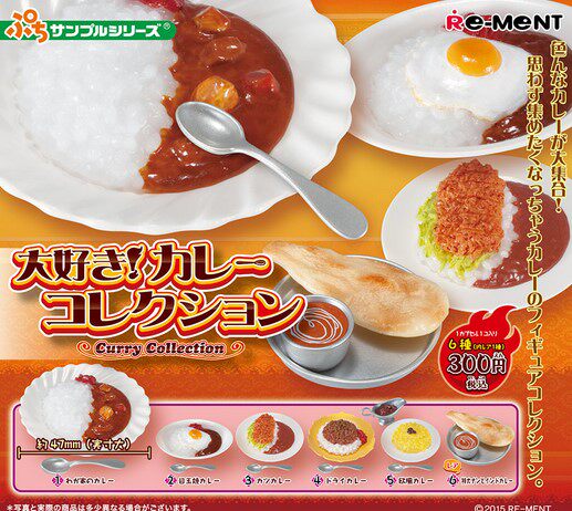 日本正版食玩rement绝版散货 欢迎品尝 咖喱原创系列模型满百包邮