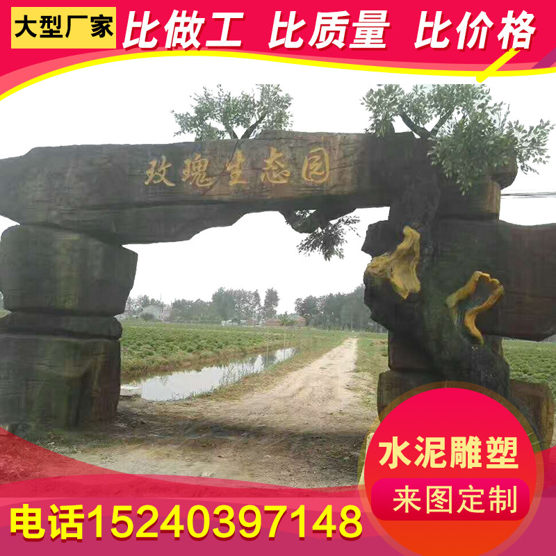 仿真塑石假山喷泉假山流水人造假山人工水泥假山园林假山定制定做