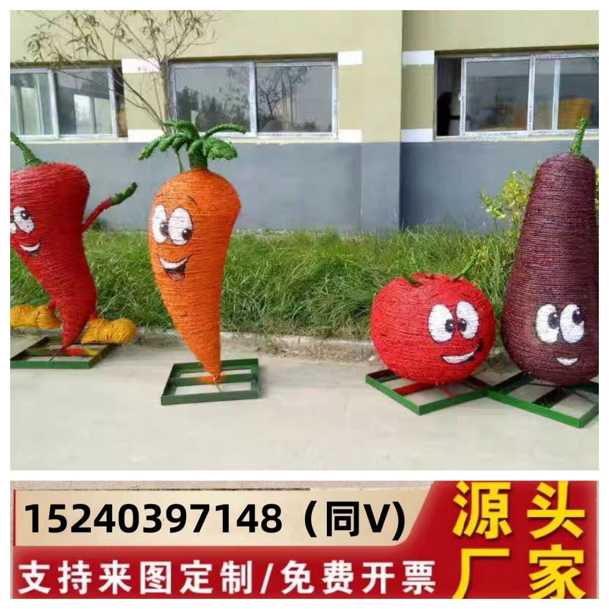 稻草工艺品制作景区网红景观卡通稻草人造型草雕稻草雕塑定制