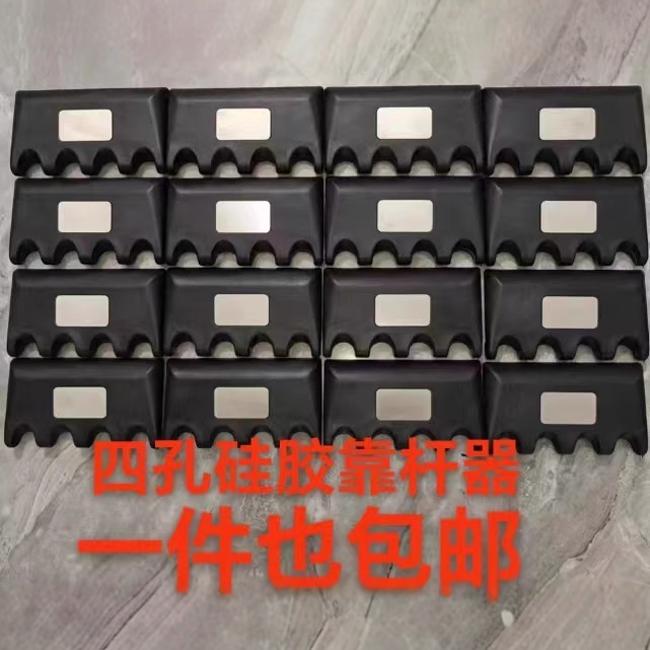 球杆靠杆器桌用靠杆器观球茶几放杆架台球桌台球配件球房靠杆器。