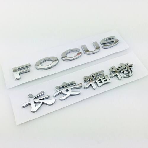 新老款长安福特福克斯FOCUS车标 英文字母标志蒙迪欧字标后备尾箱