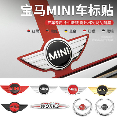 适用于宝马MINI JCW改装车标cooper迷你F56金属车贴个性装饰尾标