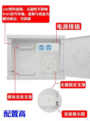 包邮暗装家用弱电箱多媒体集线箱塑料面板400*300光纤入户信息箱