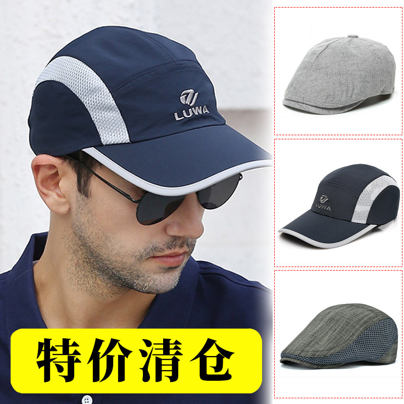 路瓦品牌棒球帽特价清仓