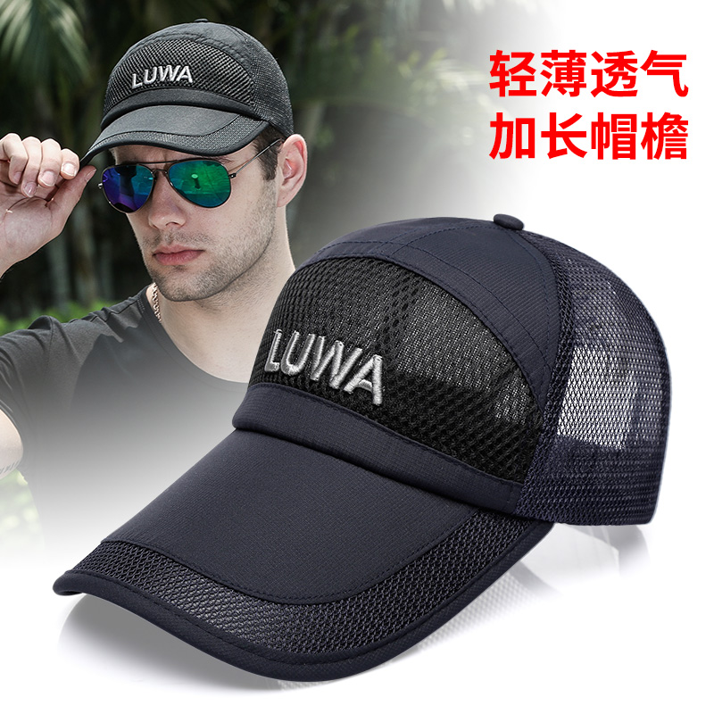 全网眼透气帽子男士太阳帽夏季遮阳帽防晒棒球帽大头围户外鸭舌帽