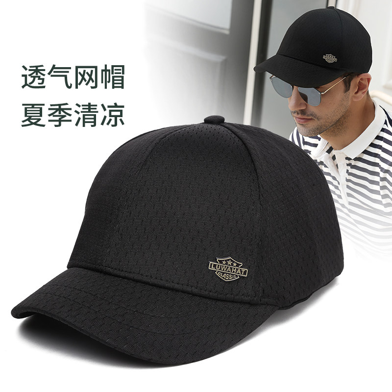夏季短檐棒球帽男潮牌时尚鸭舌帽女遮阳帽透气硬顶小檐帽黑色百搭