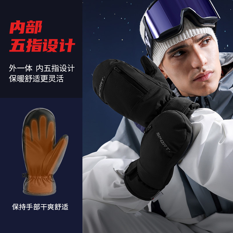 高端户外滑雪手套单板连指冬季加绒加厚防水保暖闷指护腕手套防风