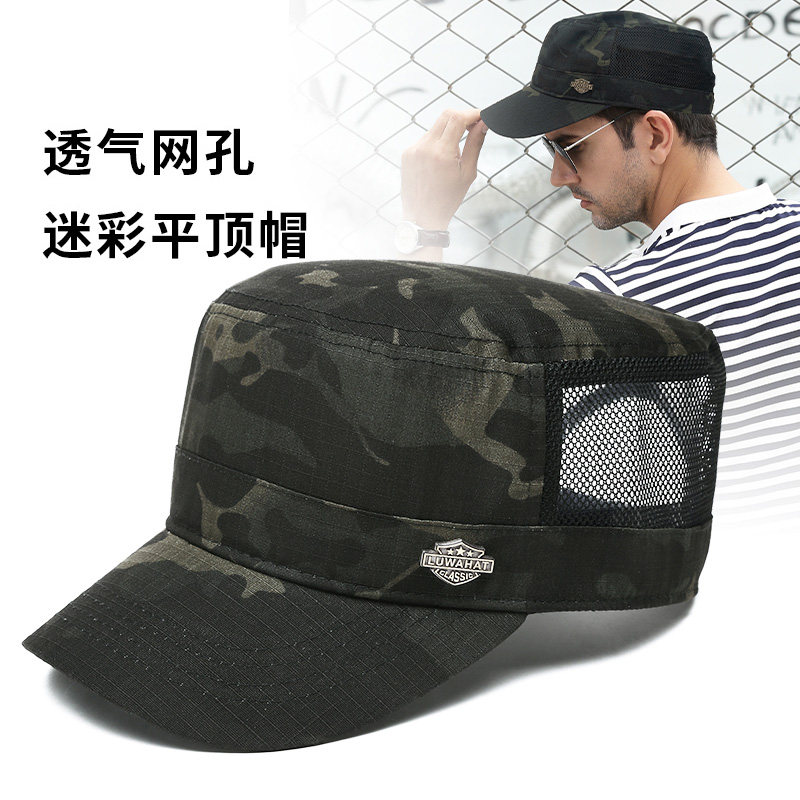 路瓦迷彩透气网平顶帽男士夏季中老年户外登山出游棉黑色老头单帽