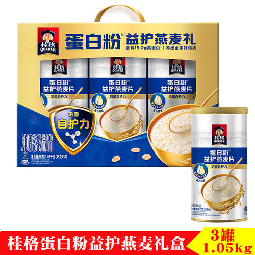 桂格蛋白粉益护燕麦礼盒1050g盒