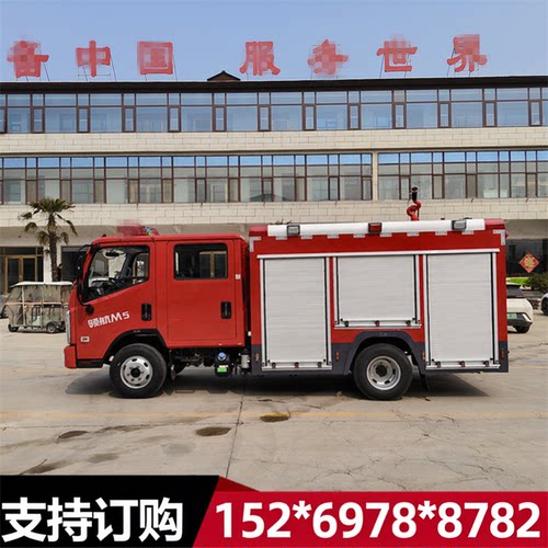 东风大型水罐泡沫消防车3/5吨
