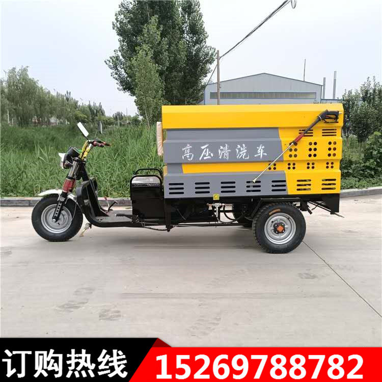 电动三轮高压清洗车小区物业道路冲洗地面多功能小型冲洗洒水车,五金/工具,环卫车/保洁车/清扫车,淘宝优惠券,粉丝福利购,淘宝优惠卷