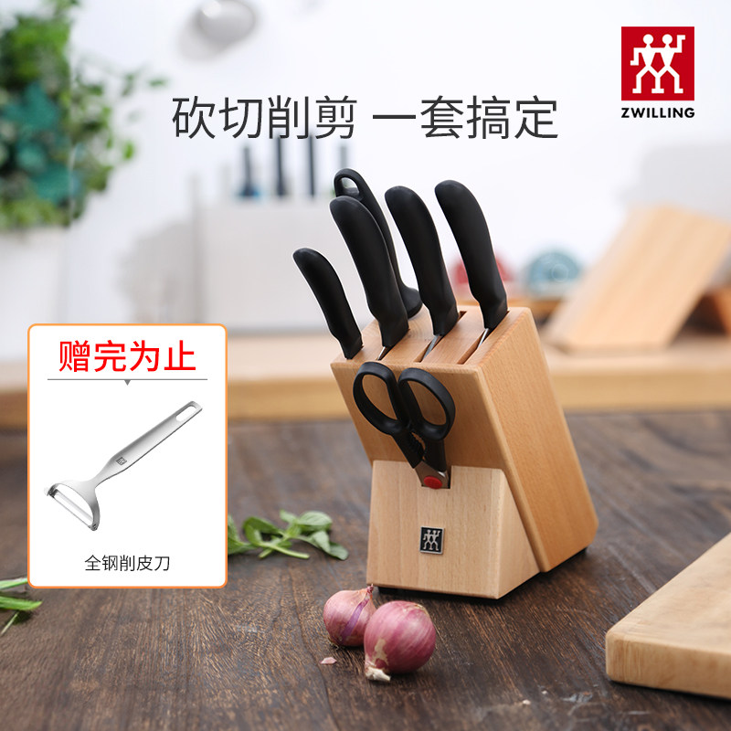 双立人全套厨房刀具厨房家用