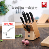 德国双立人Style刀具7件套厨房家用套刀菜刀砍骨刀水果刀磨刀棒