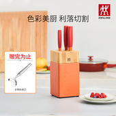 双立人NowS刀具套装 组合中片刀厨房全套家用不锈钢菜刀切片刀切菜