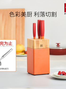 双立人NowS刀具套装组合中片刀厨房全套家用不锈钢菜刀切片刀切菜
