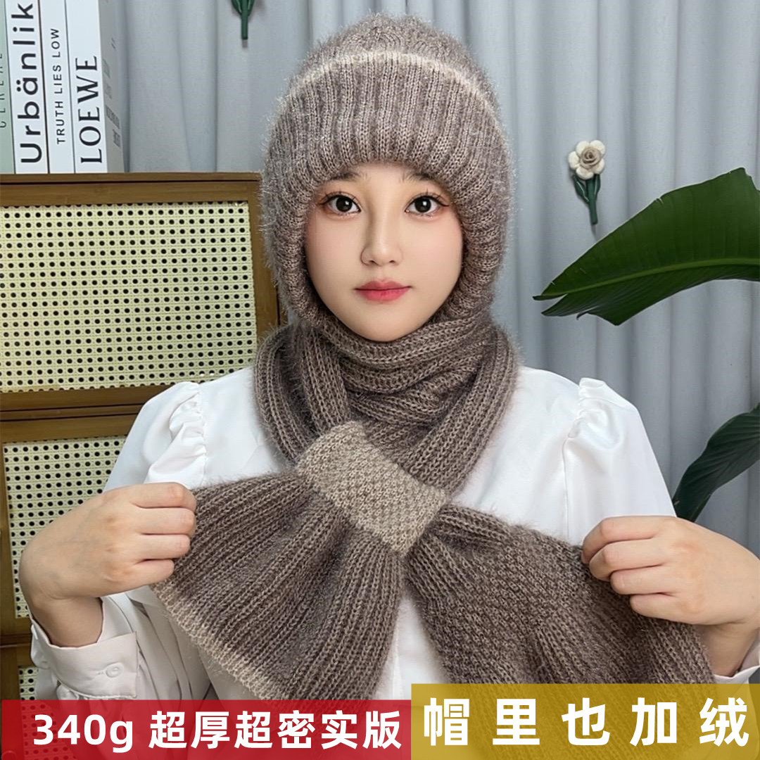 冬天帽子围巾一体女针织毛线帽百搭拼色保暖帽加绒加厚护耳风雪帽