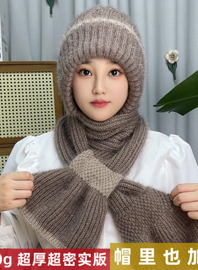 冬天帽子围巾一体女针织毛线帽百搭拼色保暖帽加绒加厚护耳风雪帽