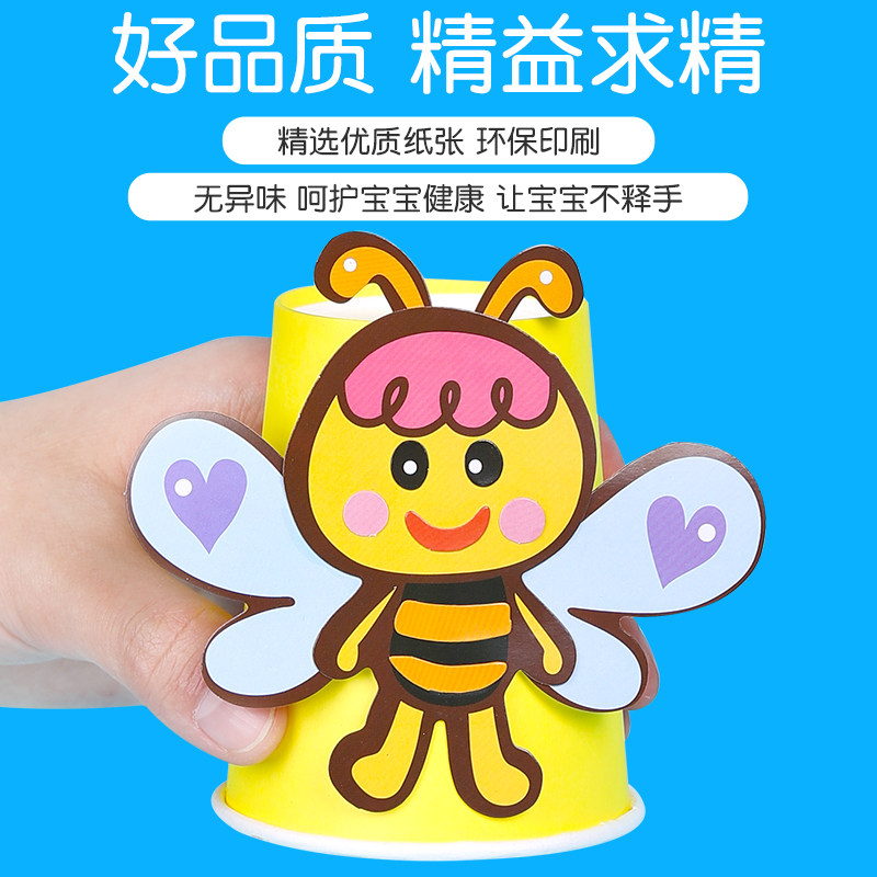 创意粘贴卡通纸杯动物 儿童手工diy制作材料包幼儿园亲子玩具杯子