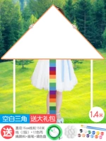 Треугольный набор, 1.4м