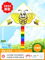 Проволочная доска Orange Bee 30м + подарочная упаковка