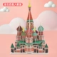 Оранжевый красный 12#St. Vasili Catherral