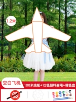 Самолет, набор, 1.2м, 100м