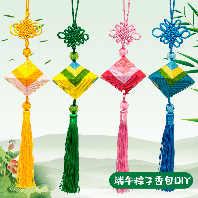 端午节手工diy香包材料包粽子儿童手工制作龙舟模型香囊幼儿挂件