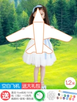 Самолет, набор, 1.2м