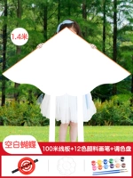 Набор, 1.4м, 100м