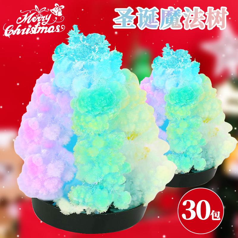 魔法圣诞树开花纸树神奇浇水生长结晶树儿童diy手工圣诞创意玩具,节庆用品/礼品,圣诞树,淘宝优惠券,粉丝福利购,淘宝优惠卷