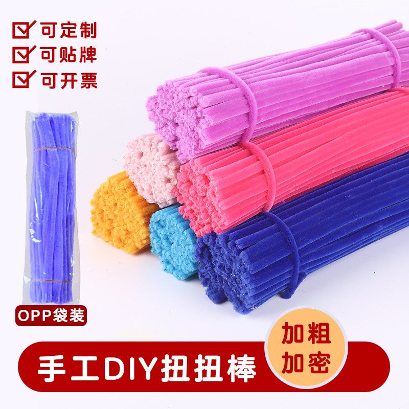 马卡龙毛根扭扭棒手工diy花束
