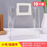 Небольшая сумка с низким содержанием переноски/10 упаковок 4.49 Юань/1 ПК