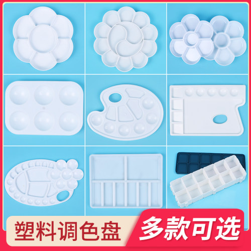 梅花型儿童颜料调色盘美术专用国画水彩水粉丙烯笔盒三线调色板