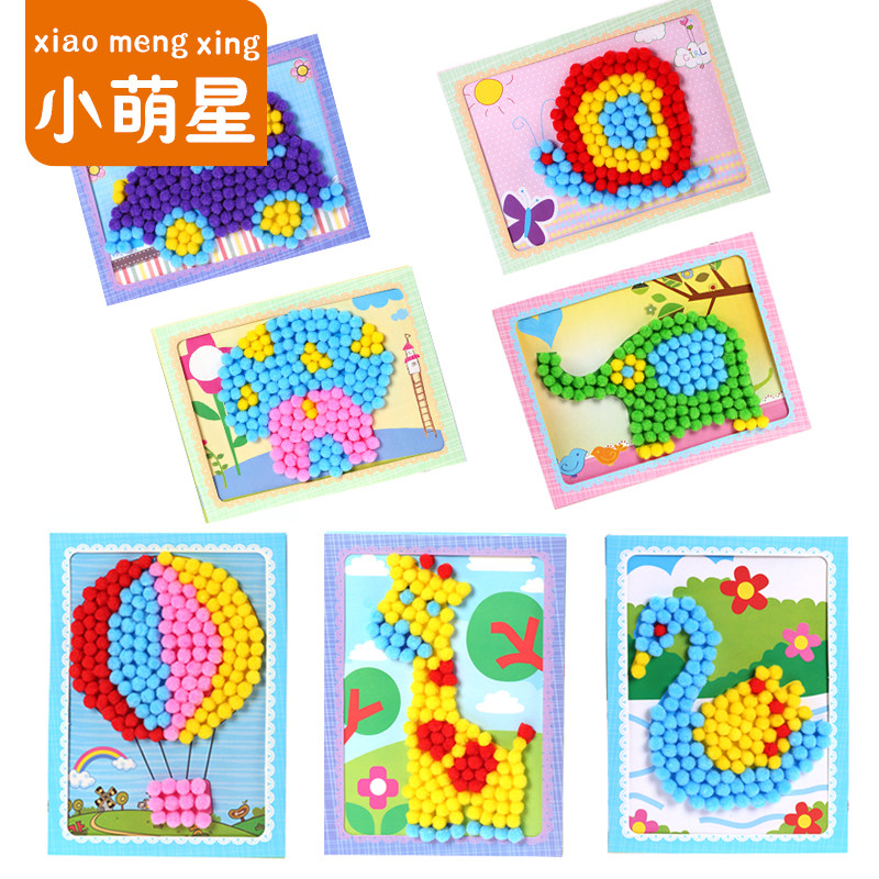 毛球画手工立体粘贴画制作diy材料包幼儿园创意亲子活动益智玩具