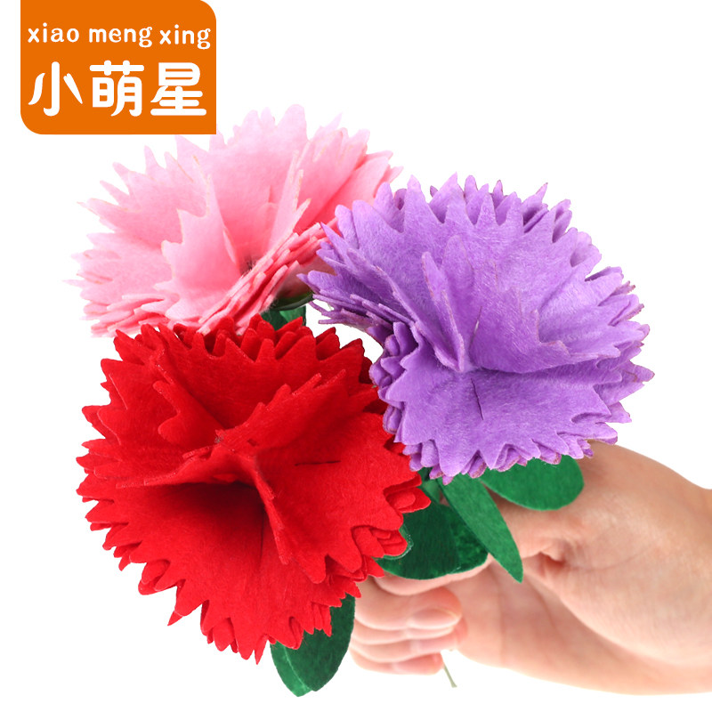 六一儿童节手工康乃馨diy儿童幼儿园亲子手工制作材料包不织布花